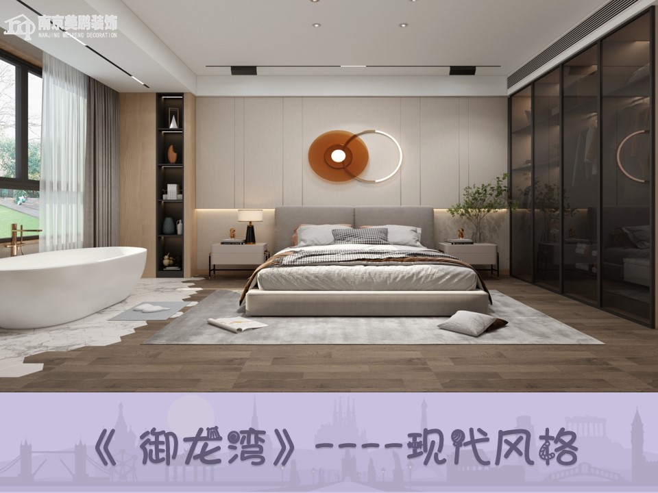 现代简约风格的家——精品家装