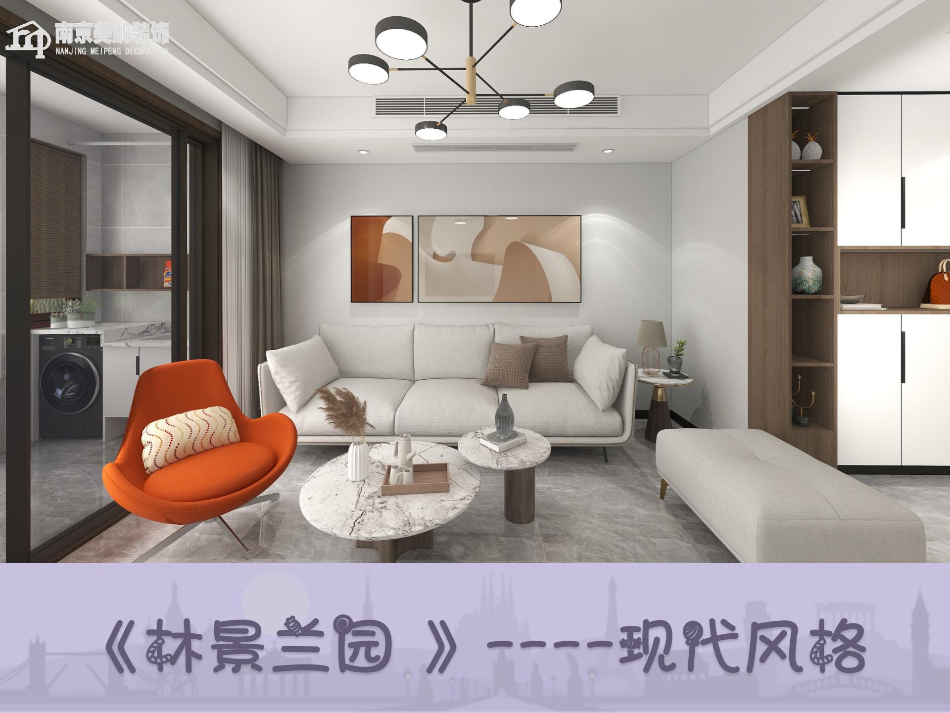 林景兰园现代风格