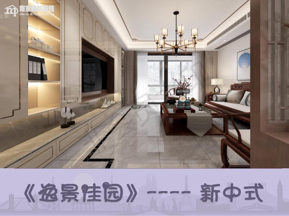 逸景佳园中式风