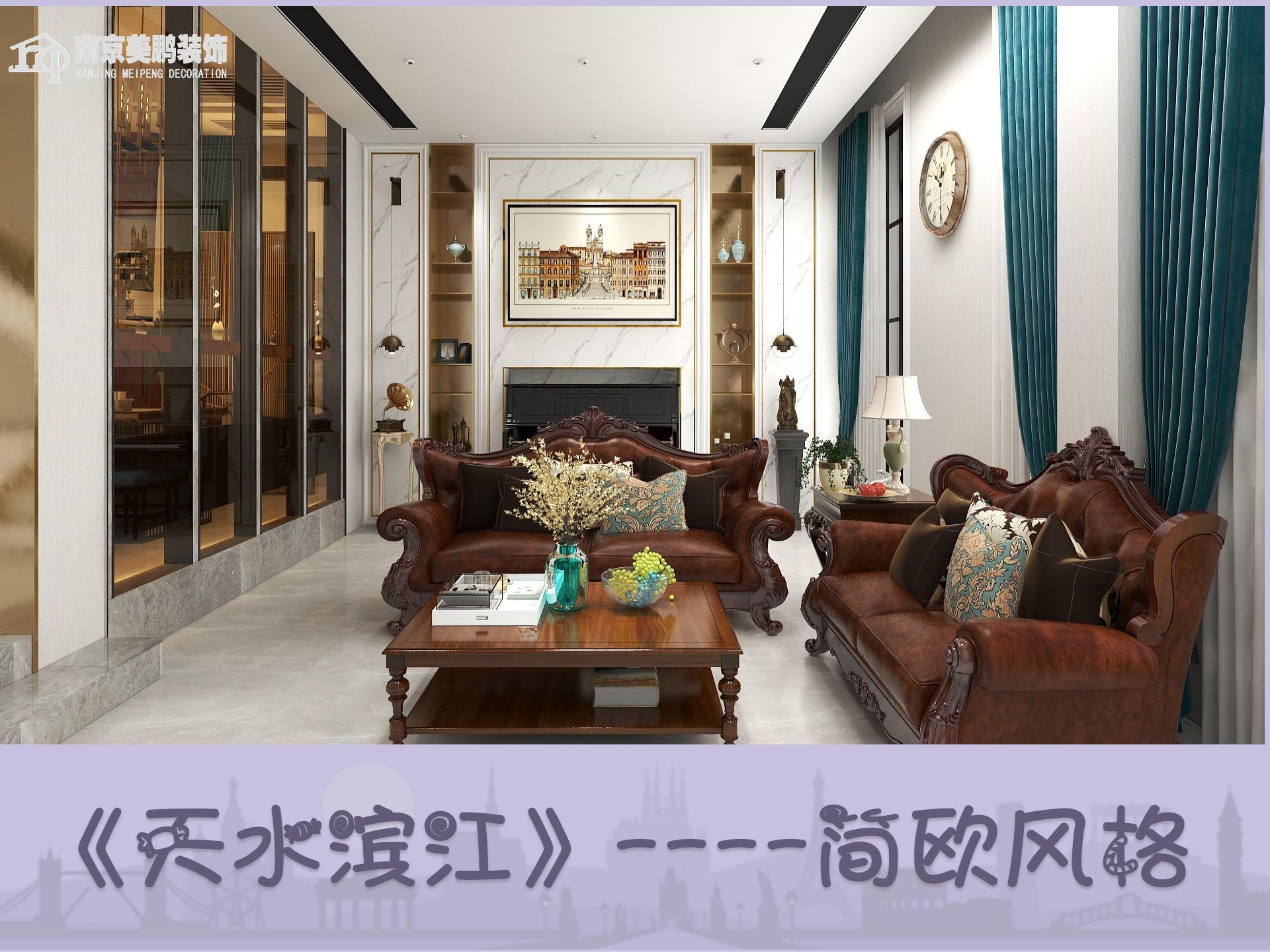 天水滨江简欧风