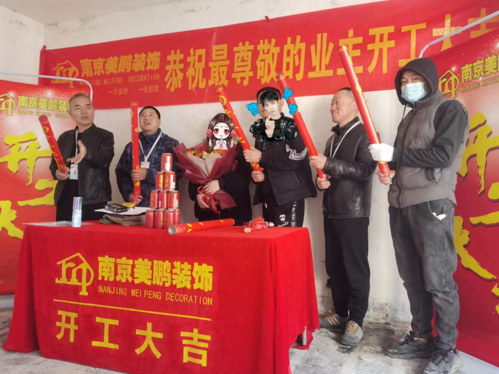 恭喜莲子营开工大吉！