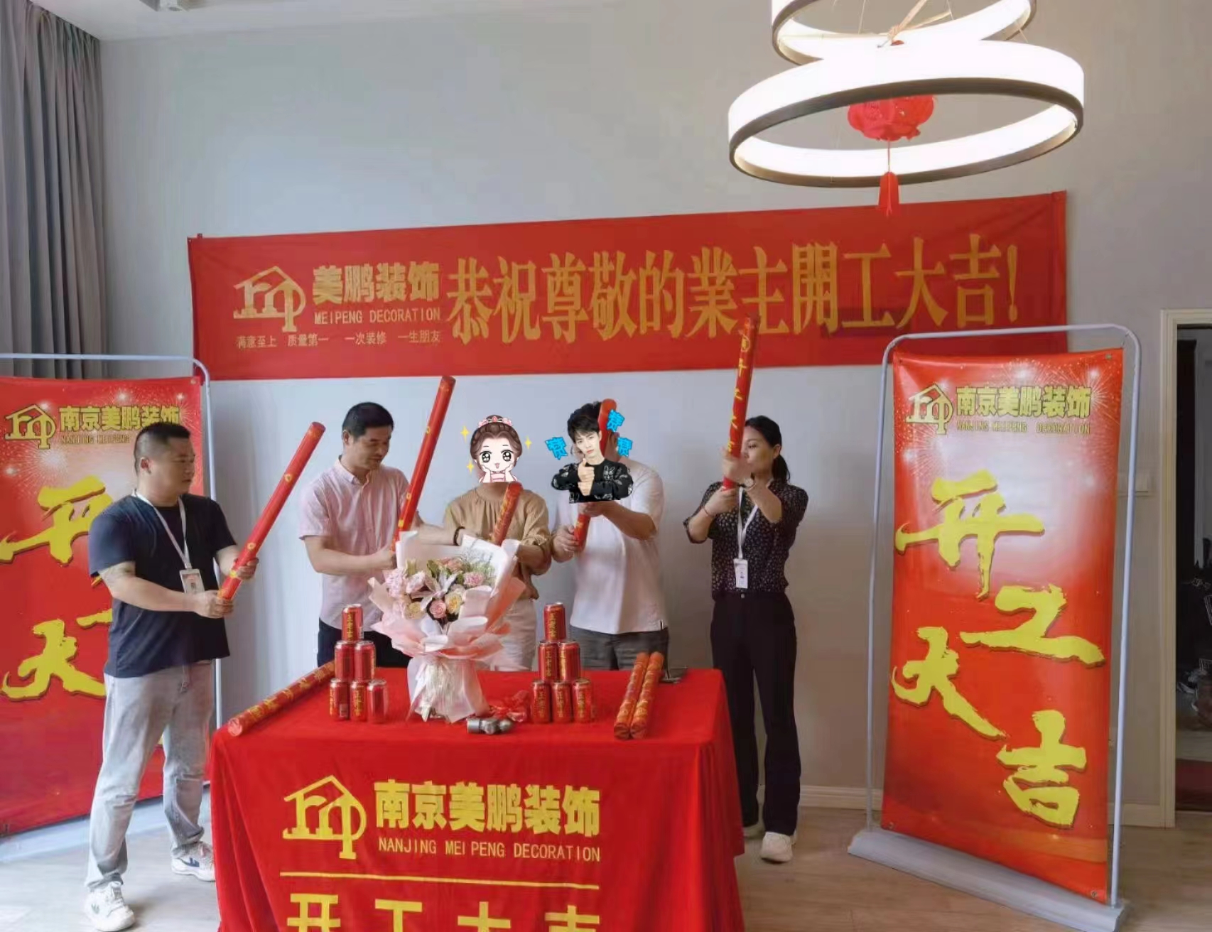 恭喜碧水云天开工大吉！